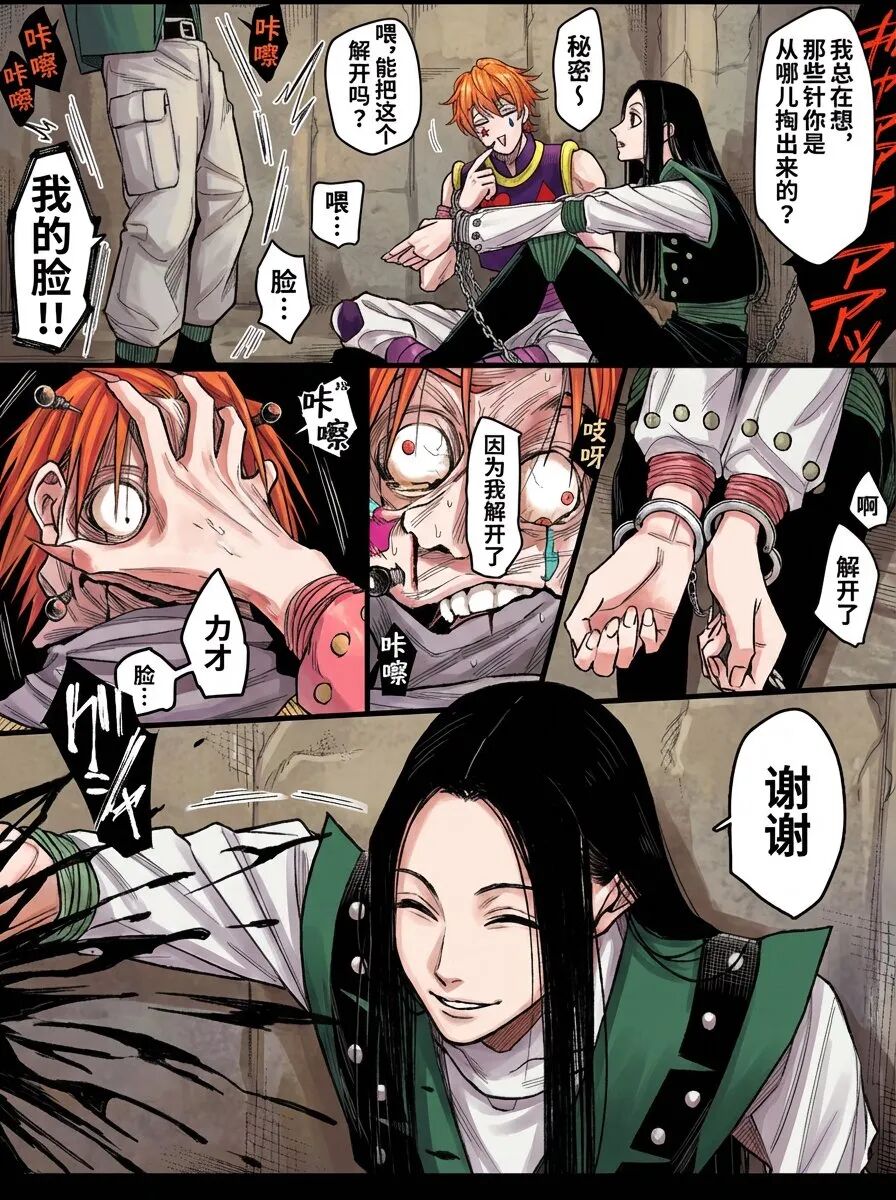 免费冲!Nano Banana Pro:AI 生图天花板,4大场景深度实测