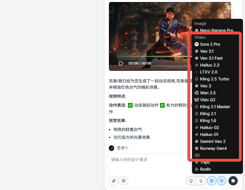 免费冲!Nano Banana Pro:AI 生图天花板,4大场景深度实测