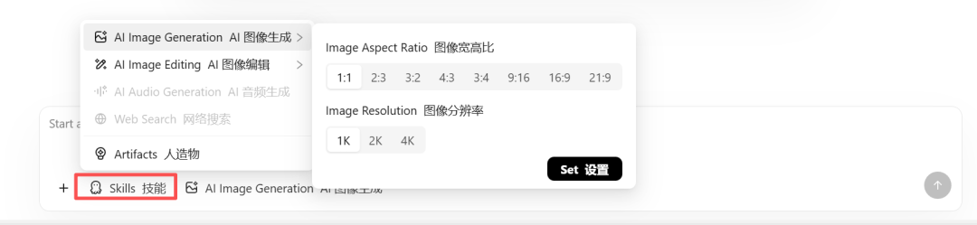 10个免费白嫖 Nano Banana Pro 的方法,亲测有用