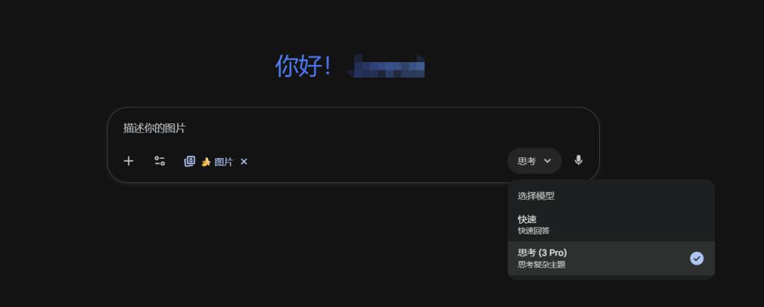 10个免费白嫖 Nano Banana Pro 的方法,亲测有用