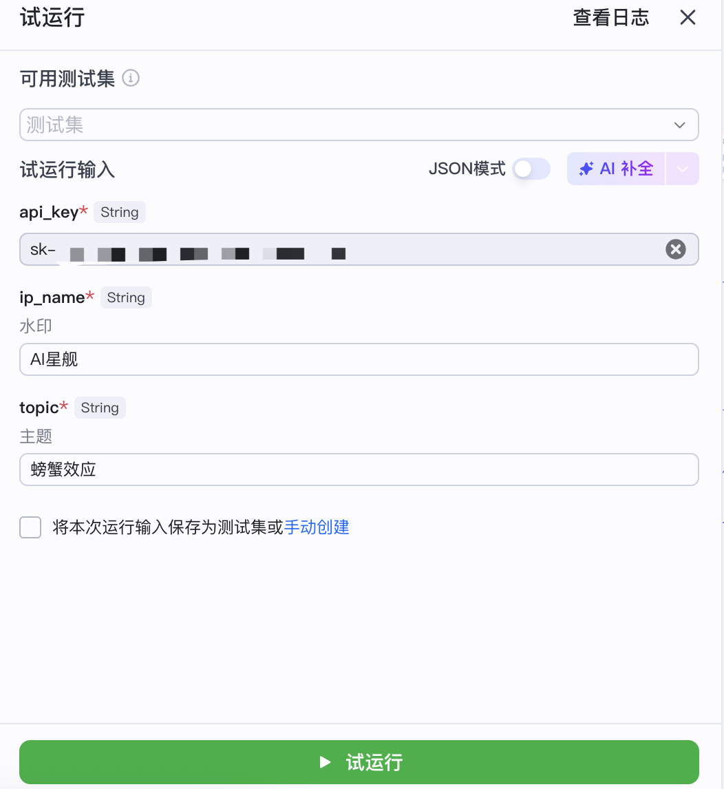 扣子(Coze)案例:搞定心理学赛道!一键生成高颜值治愈系小红书图文卡片