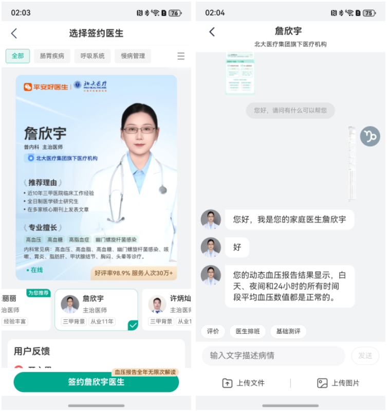【IT之家评测室】华为 WATCH D2，业界唯一实现精准测血压的智能手表