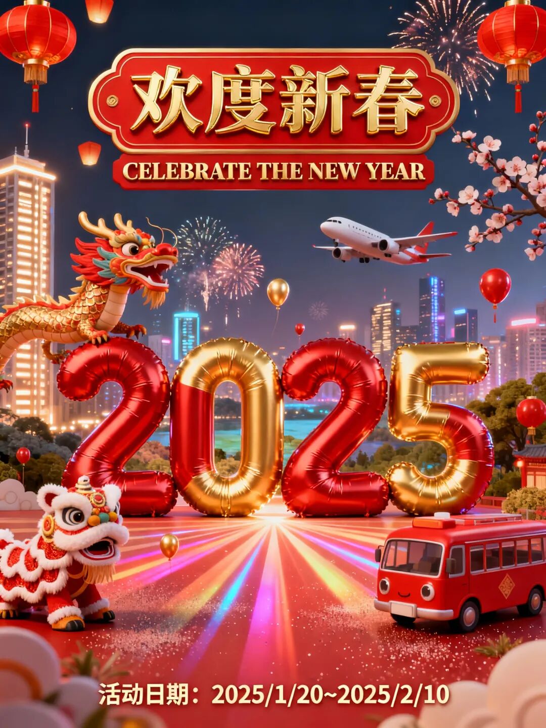 PK Nano Banana2,我用美图RoboNeo做出18种动态海报的邪修玩法