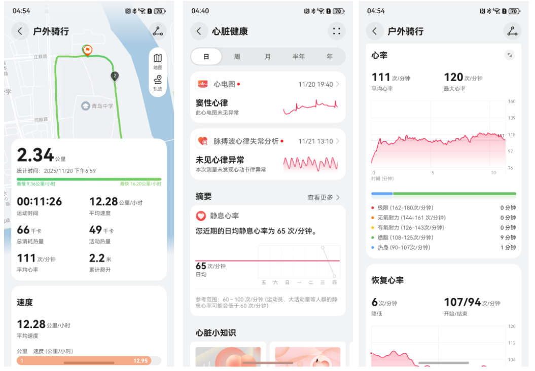 【IT之家评测室】华为 WATCH D2，业界唯一实现精准测血压的智能手表