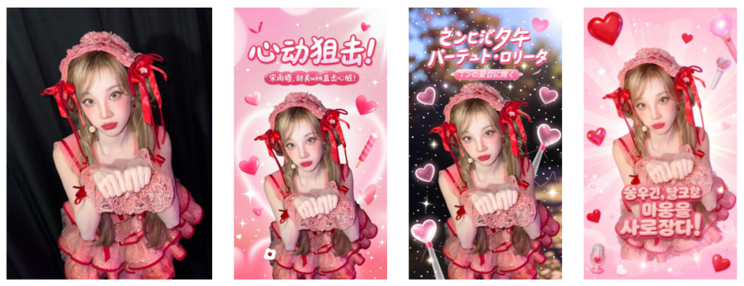 PK Nano Banana2,我用美图RoboNeo做出18种动态海报的邪修玩法