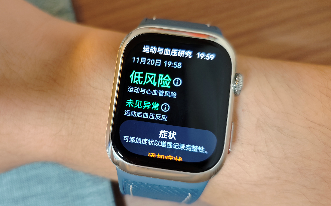 【IT之家评测室】华为 WATCH D2，业界唯一实现精准测血压的智能手表