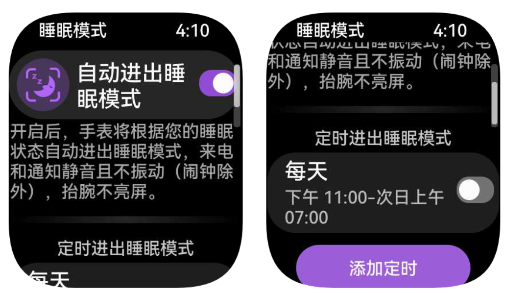 【IT之家评测室】华为 WATCH D2，业界唯一实现精准测血压的智能手表