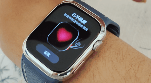 【IT之家评测室】华为 WATCH D2,业界唯一实现精准测血压的智能手表