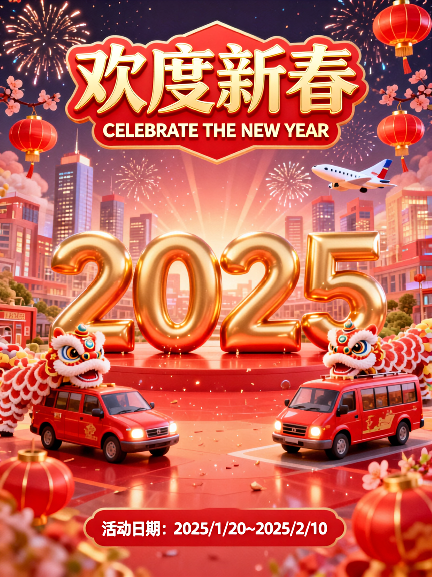 PK Nano Banana2,我用美图RoboNeo做出18种动态海报的邪修玩法