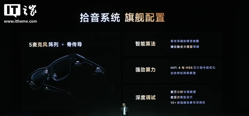 阿里首款自研 AI 眼镜：夸克 AI 眼镜 S1 发布，双光机显示、3K 视频拍摄、可换电设计