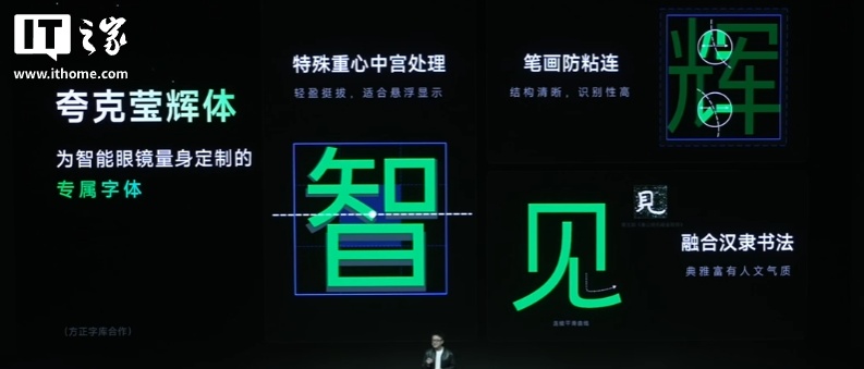 阿里首款自研 AI 眼镜：夸克 AI 眼镜 S1 发布，双光机显示、3K 视频拍摄、可换电设计