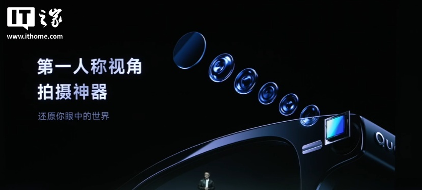 阿里首款自研 AI 眼镜：夸克 AI 眼镜 S1 发布，双光机显示、3K 视频拍摄、可换电设计