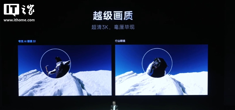 阿里首款自研 AI 眼镜：夸克 AI 眼镜 S1 发布，双光机显示、3K 视频拍摄、可换电设计