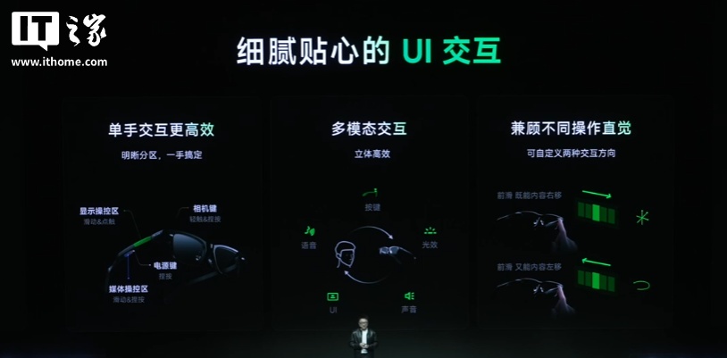 阿里首款自研 AI 眼镜：夸克 AI 眼镜 S1 发布，双光机显示、3K 视频拍摄、可换电设计