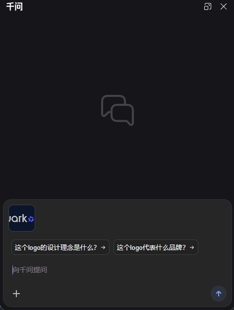 夸克 | 6.0放大招!! 千问AI助手全面上线PC/手机端