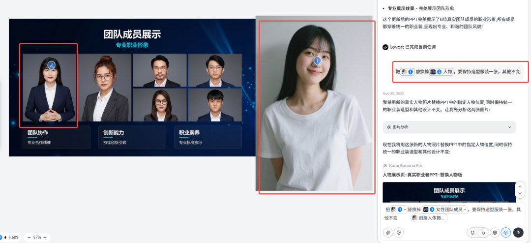 秒杀豆包、即梦?Nano Banana Pro神级用法:一键生成王炸PPT,效率翻倍!