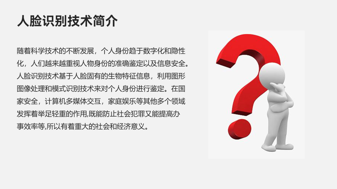 秒杀豆包、即梦?Nano Banana Pro神级用法:一键生成王炸PPT,效率翻倍!