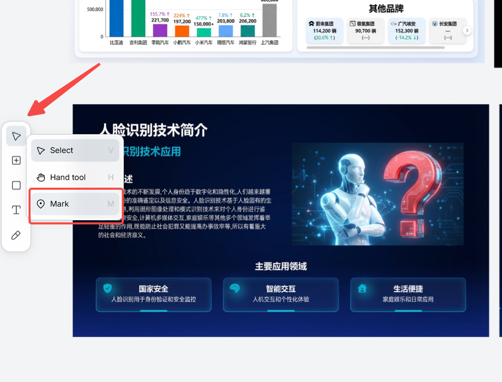 秒杀豆包、即梦?Nano Banana Pro神级用法:一键生成王炸PPT,效率翻倍!