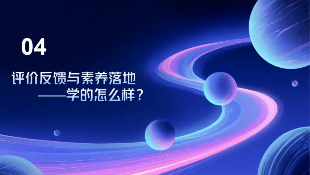 《人工智能通识》课程专题讲座3:数据与机器学习