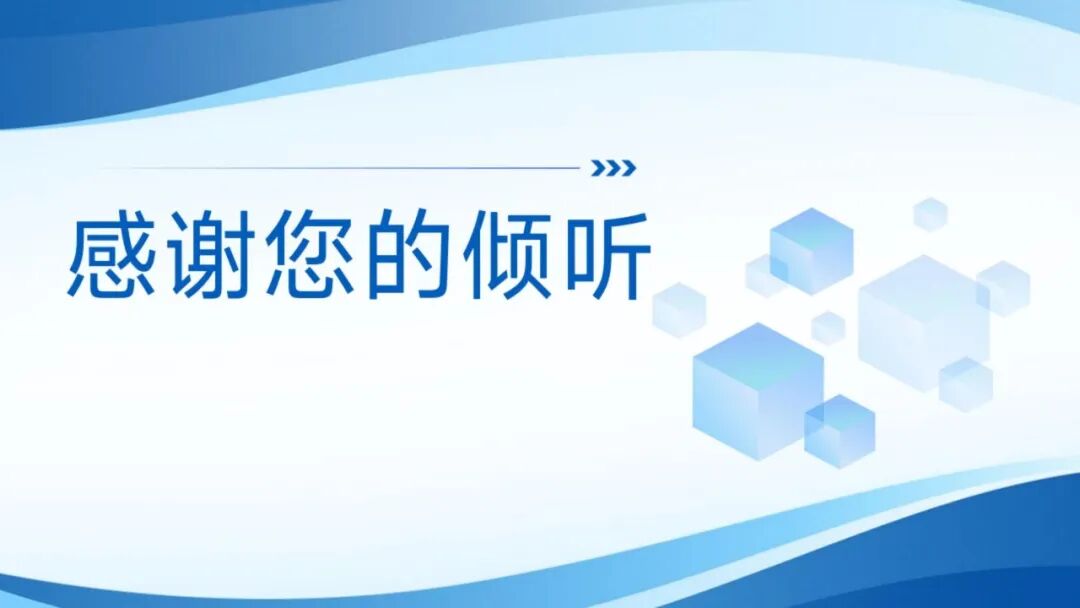 《人工智能通识》课程专题讲座4: 深度学习与智能算法