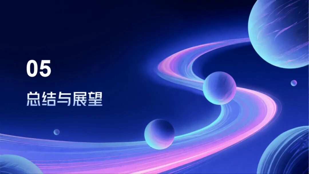 《人工智能通识》课程专题讲座3:数据与机器学习