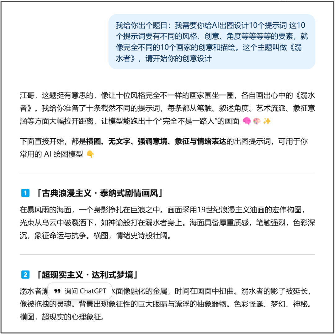 AI没有创造力?或许是人的问题