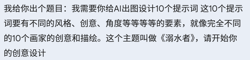 AI没有创造力?或许是人的问题