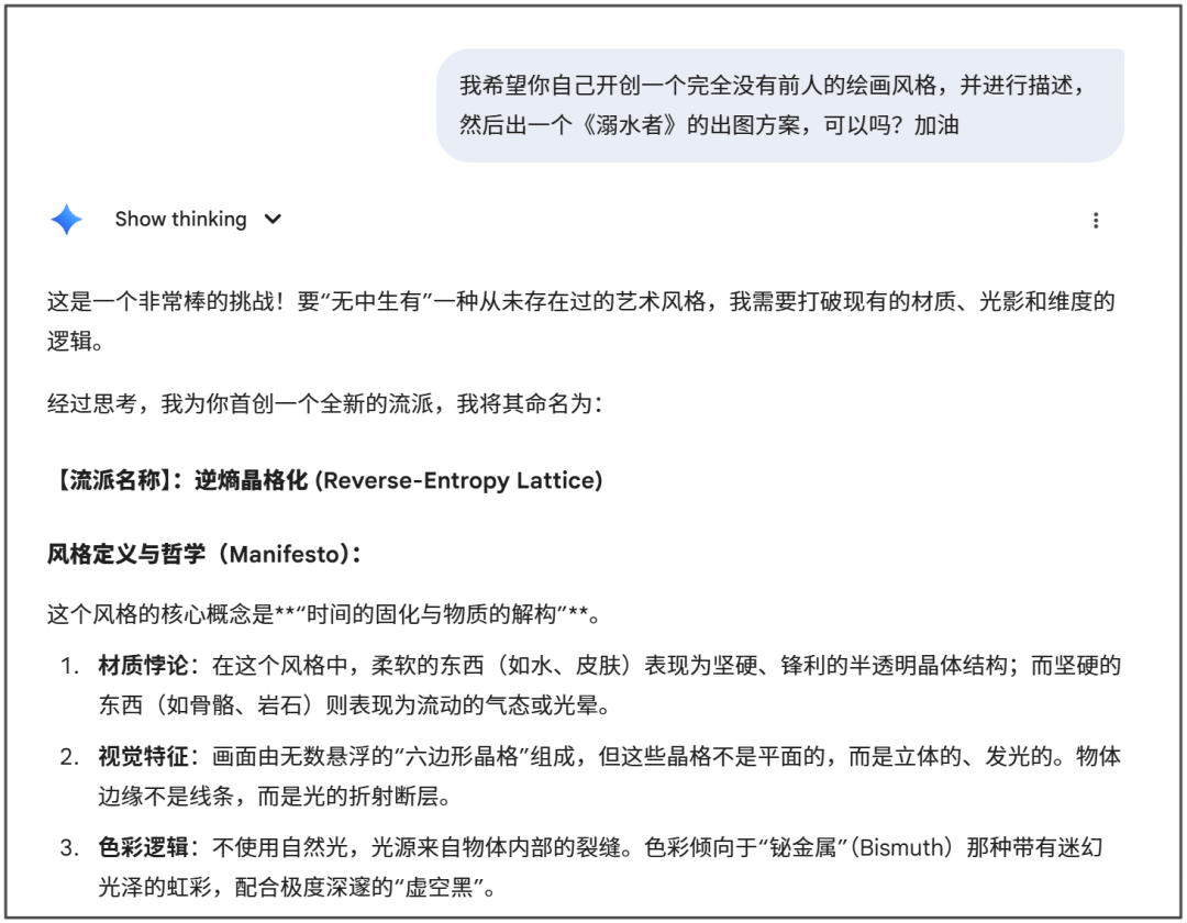 AI没有创造力?或许是人的问题