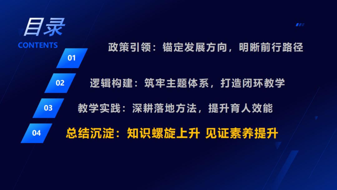 《人工智能通识》课程专题讲座5: 感知-交互-行动