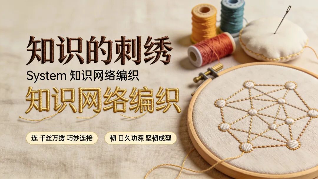 别刷 Nano Banana Pro了！国产豆包 Seedream 4.5 实测 10 种PPT 风格，卷疯了！（附提示词)