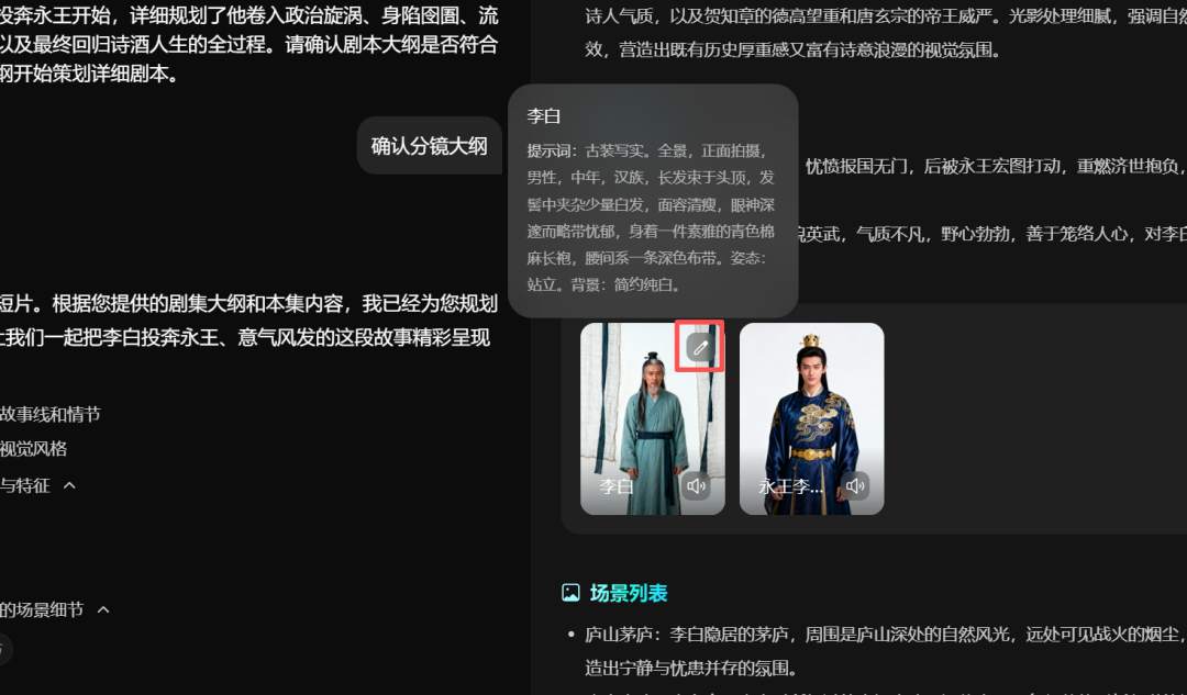 Seko 2.0 强势更新!轻松做 100 集《疯狂动物城》!