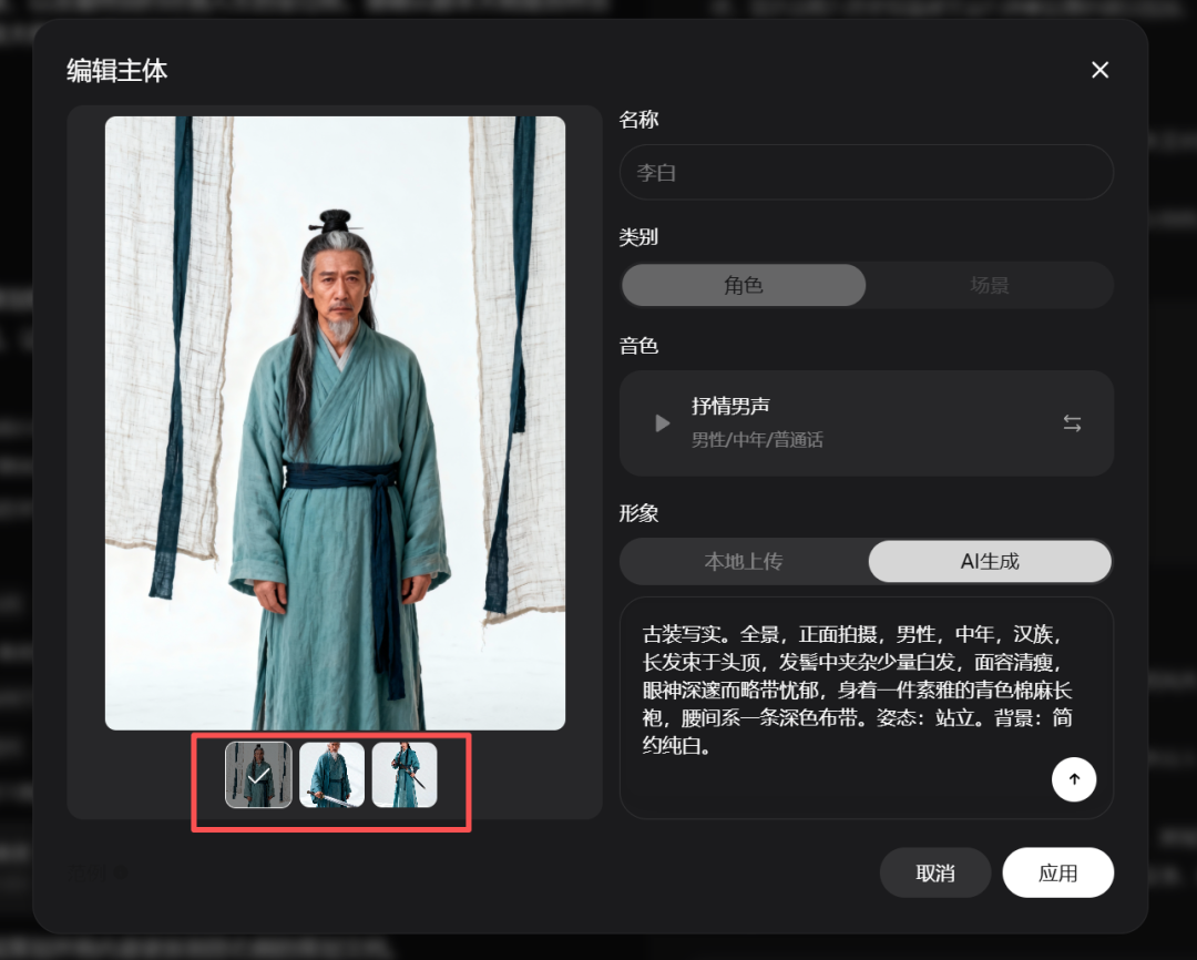 Seko 2.0 强势更新!轻松做 100 集《疯狂动物城》!