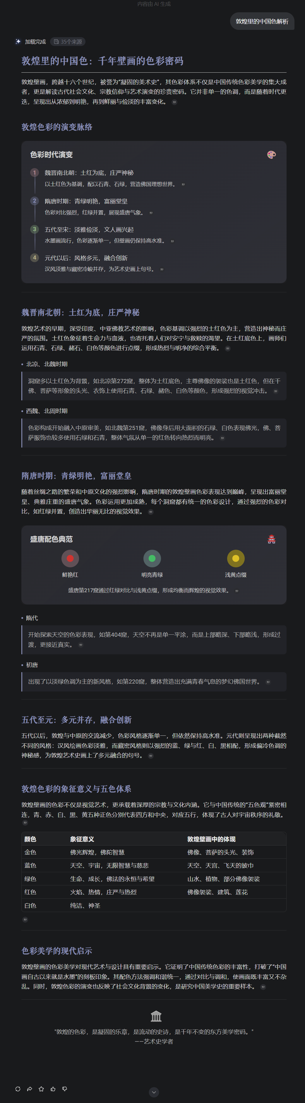 灵光 | 一句话、零代码。8个案例亲测「闪应用」抄就对了