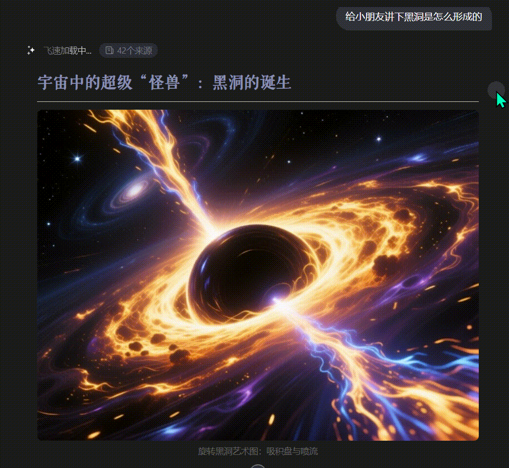 灵光 | 一句话、零代码。8个案例亲测「闪应用」抄就对了