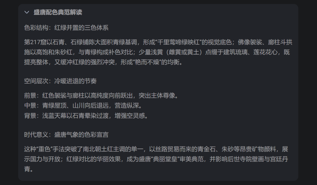 灵光 | 一句话、零代码。8个案例亲测「闪应用」抄就对了