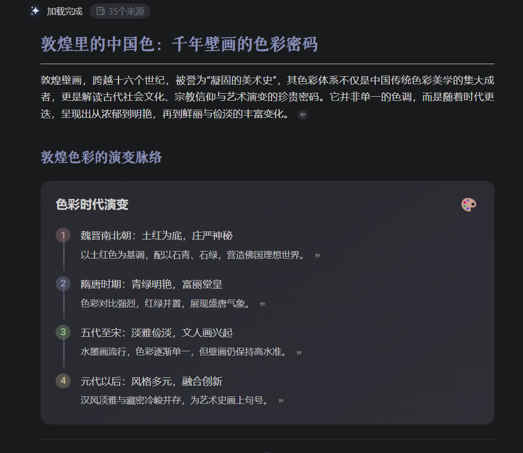 灵光 | 一句话、零代码。8个案例亲测「闪应用」抄就对了