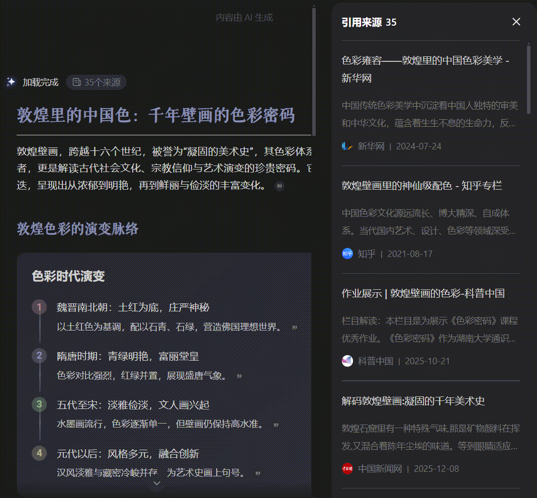 灵光 | 一句话、零代码。8个案例亲测「闪应用」抄就对了