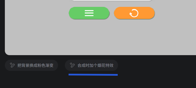 灵光 | 一句话、零代码。8个案例亲测「闪应用」抄就对了