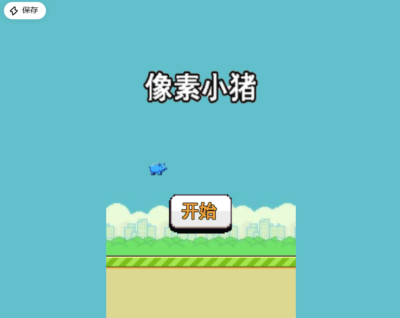 灵光 | 一句话、零代码。8个案例亲测「闪应用」抄就对了