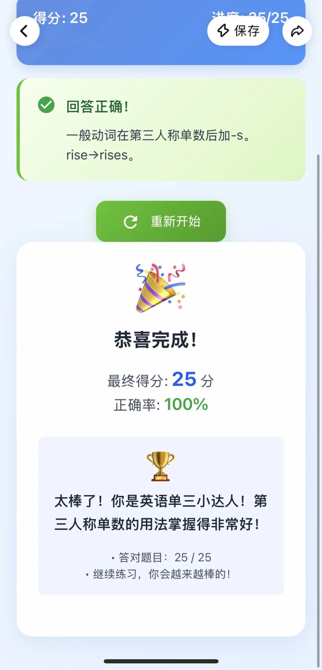 灵光 | 一句话、零代码。8个案例亲测「闪应用」抄就对了