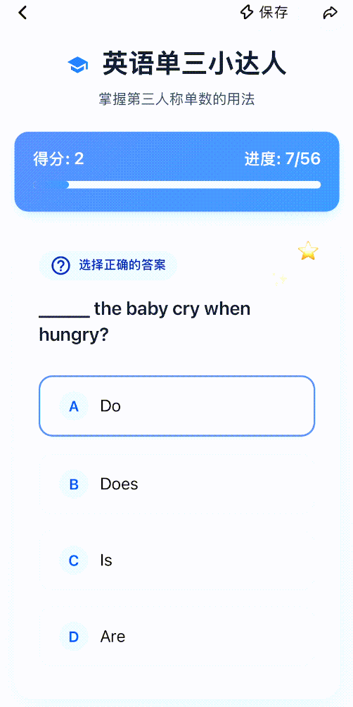 灵光 | 一句话、零代码。8个案例亲测「闪应用」抄就对了