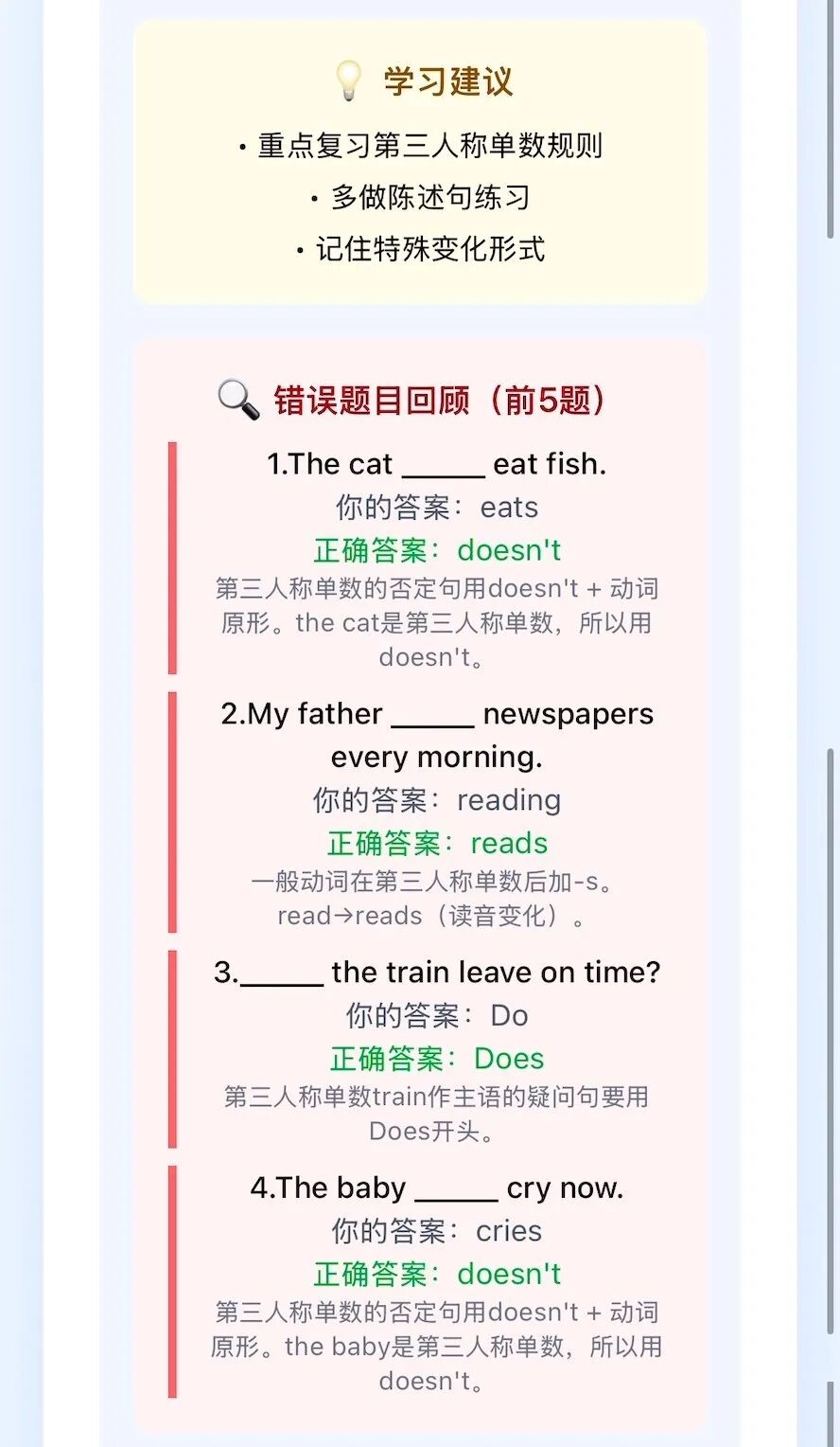 灵光 | 一句话、零代码。8个案例亲测「闪应用」抄就对了