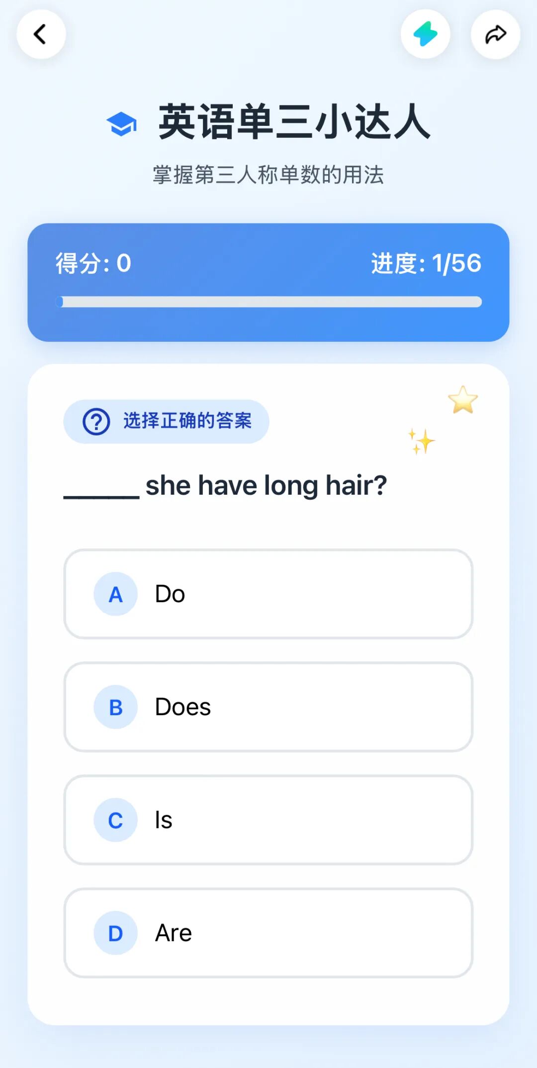 灵光 | 一句话、零代码。8个案例亲测「闪应用」抄就对了