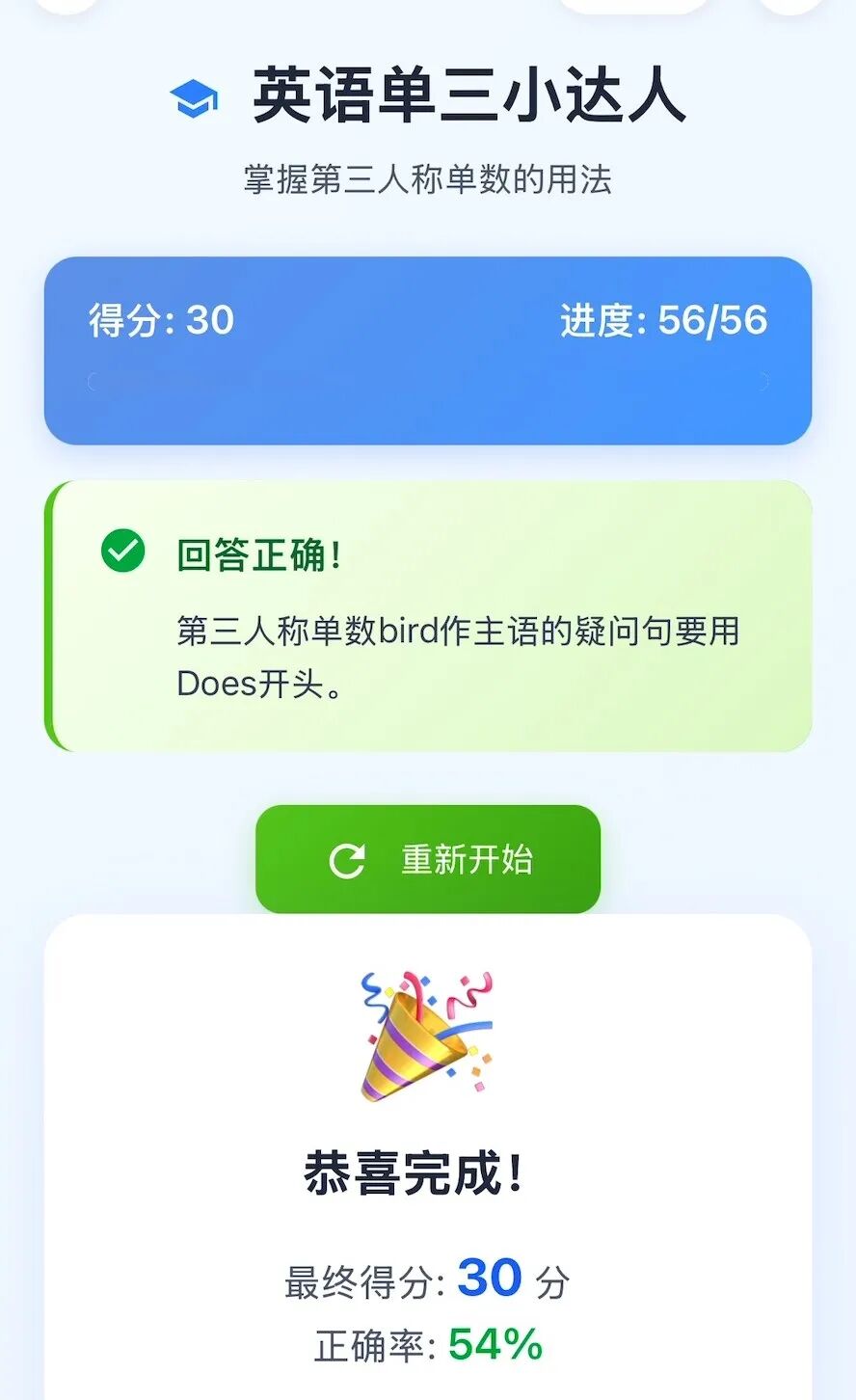 灵光 | 一句话、零代码。8个案例亲测「闪应用」抄就对了