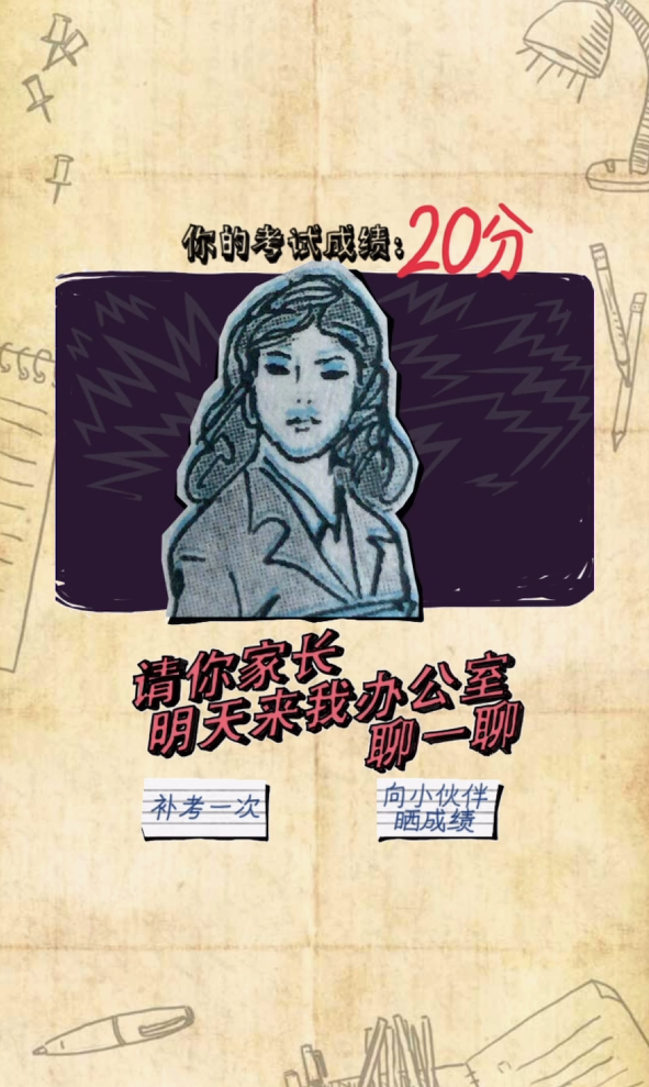 灵光 | 一句话、零代码。8个案例亲测「闪应用」抄就对了