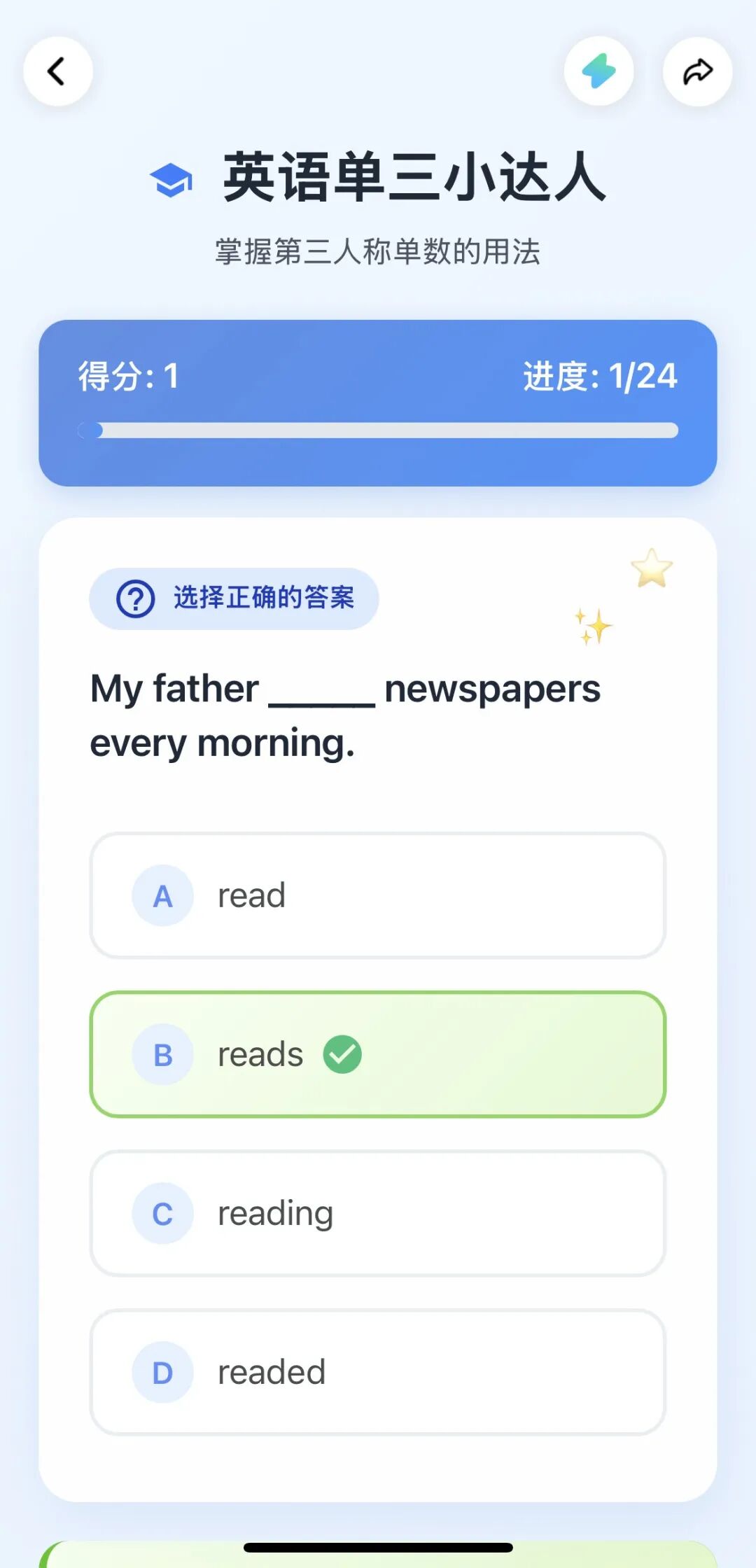 灵光 | 一句话、零代码。8个案例亲测「闪应用」抄就对了