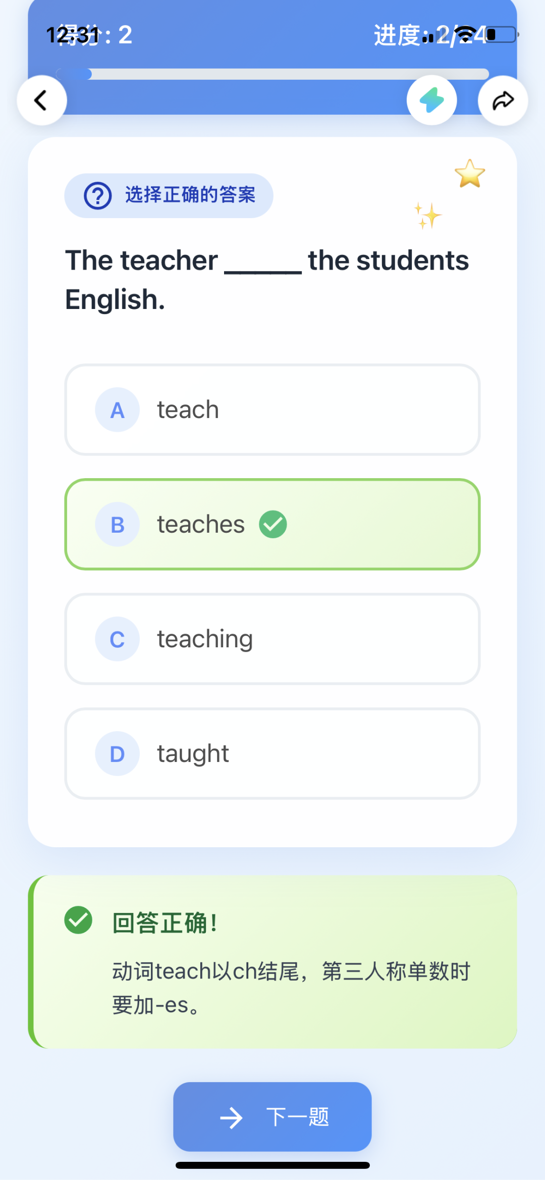 灵光 | 一句话、零代码。8个案例亲测「闪应用」抄就对了