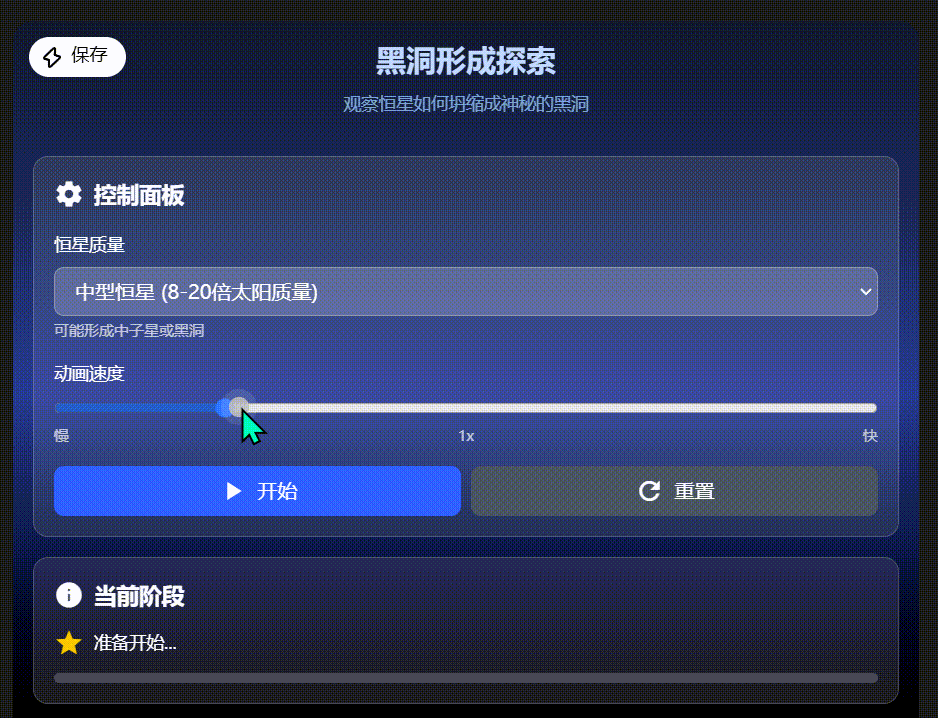 灵光 | 一句话、零代码。8个案例亲测「闪应用」抄就对了