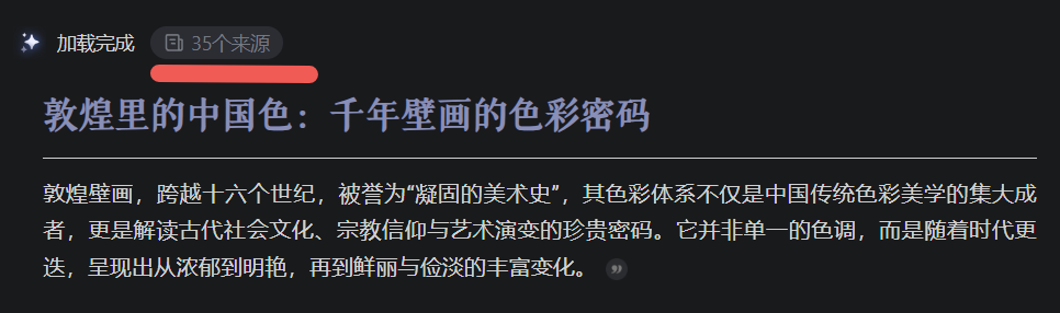 灵光 | 一句话、零代码。8个案例亲测「闪应用」抄就对了