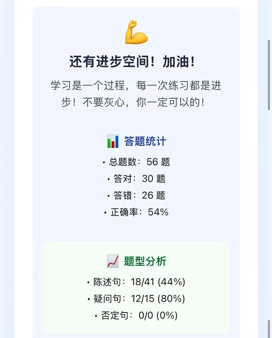 灵光 | 一句话、零代码。8个案例亲测「闪应用」抄就对了